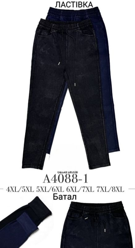 Джинси "ЛАСТОЧКА" 4088-1 джинси стрейч +спереду та ззаду кишені, пояс на резинці, р. 4XL/5XL-(52-54), 5XL/6XL-(54-56), 6XL/7XL-(56-58), 7XL/8XL-(58-60) -уп 1 шт