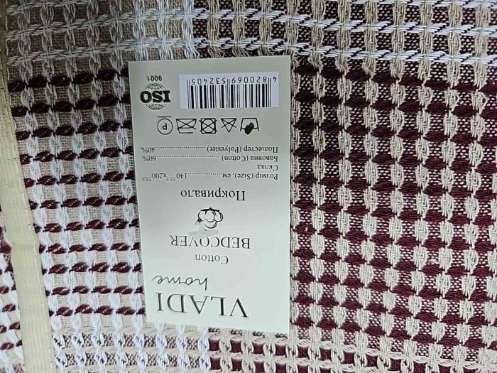 Плед 3в1 "BEDCOVER" 140-14 cotton +polyester р. +/-140*200 -("Жатка" з окантовкою -№14)