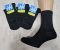 Шкарпетки Житомир "Преміум" 306-3 стрейч чоловічі, р. 40-45 /40-46 -(чорні -"класика"-стрейч) -уп. 12 шт
