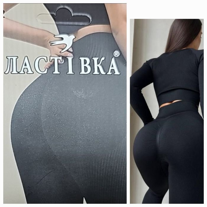 Лосини "Ластівка" 3102-1 безшовні еластичні в рубчик з ефектом пуш-ап (Push-up) та з підтримкою сідниць +широкий пояс, р. S/M-(48-52) -(чорні)