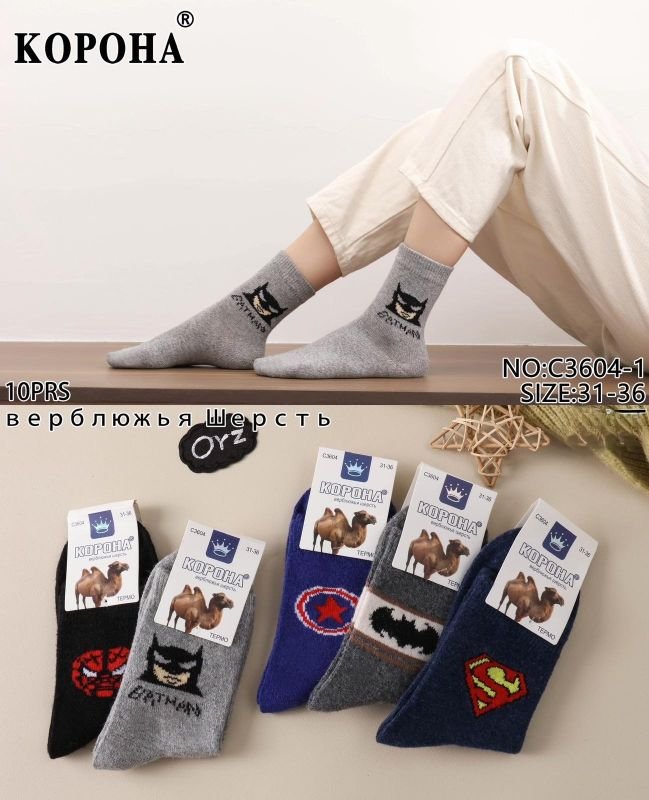 Шкарпетки "КОРОНА" С-3604-1 термо верблюжа вовна підліткові, р. 31-36 -асорті -(однотонні + збоку мікс героїв та значків -підліток) -уп. 10 шт