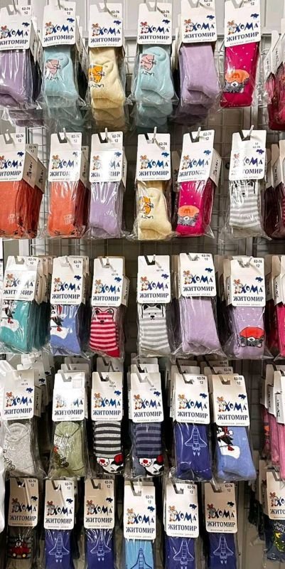 Колготки дитячі "Хома /Зима" м-3840-1 махрові, р. 12-(62-74) -(дівчинка, хлопчик -зима/колготи)