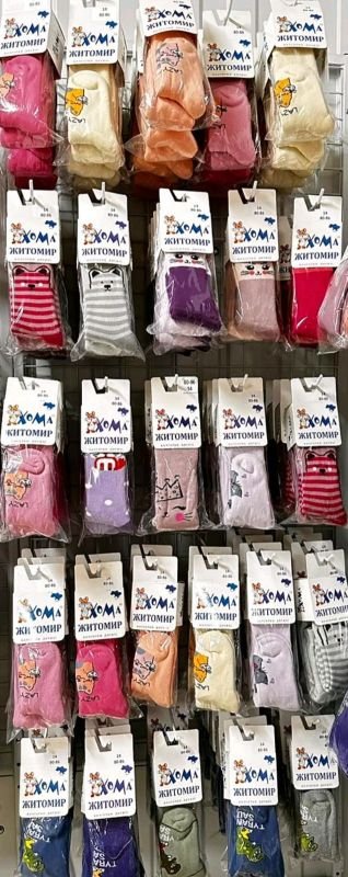 Колготки дитячі "Хома /Зима" м-3840-2 махрові, р. 14-(80-86) - (дівчинка, хлопчик -зима/колготи)