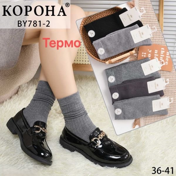 Шкарпетки "КОРОНА" ВY-781-2 термо кашемір жіночі, р. 36-41 -асорті -(Високі /сірий мікс у рубчик) -уп. 10 шт