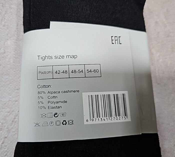 Колготки "ФЕННА" 66-В-1-(48-54-чорні) альпака кашемір на флісі, з формою п'яти, 2 шви -(чорні) -уп. 1 шт