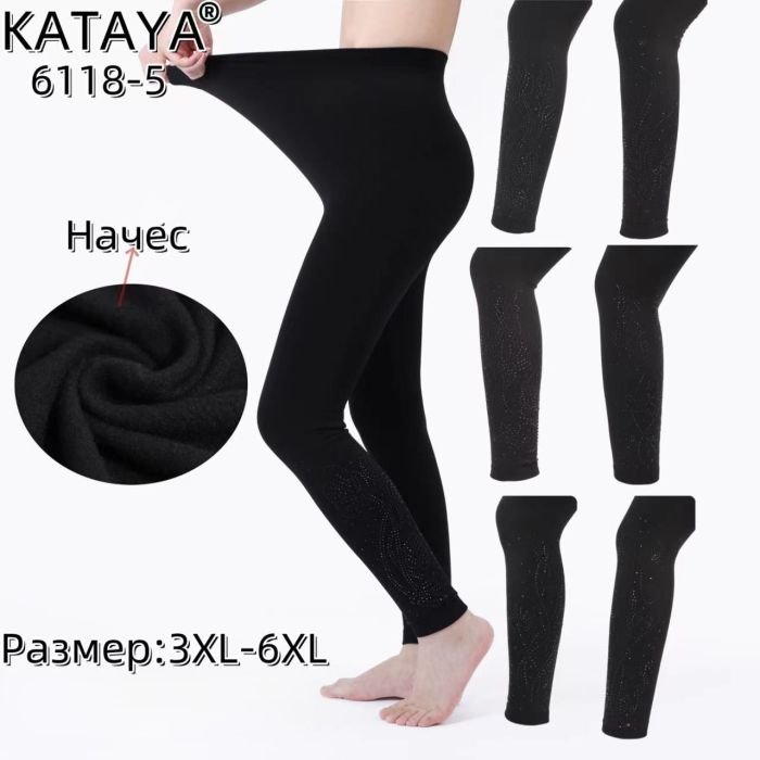 Лосини "Олань /Kataya" 6118-5 безшовні з начосом + знизу з боків мікс візерунків із камінчиків, р. 3XL/6XL-(46-50) -(чорні)