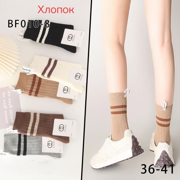 Шкарпетки "Корона / Gu..i" ВF-010-8 стрейч /cotton жіночі, р. 36-41 -асорті -(Високі/ кавовий мікс +на високій гумці дві смужки+ ззаду на гумці стрічка з написом  Gu..i) -уп. 10 шт