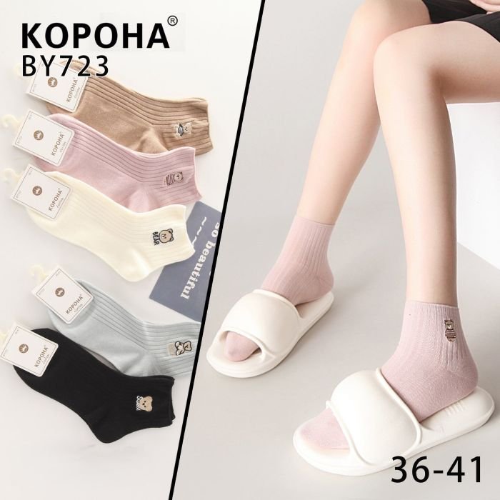 Шкарпетки "Корона" ВY-723 стрейч /cotton жіночі, р. 36-41 -асорті -(Середні /однотонні в рубчик +збоку вишивка різних ведмедів) -уп. 10 шт