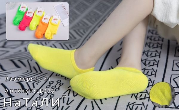 Шкарпетки "Наталі" LB-036 стрейч з гальмами на стопі жіночі, р. 37-41 -асорті -(ультракороткі яскраві /кислотні +силіконові гальма) -уп. 10 шт