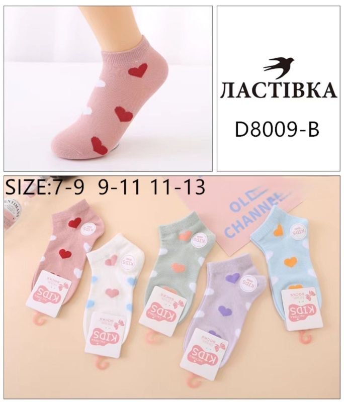 Шкарпетки "Ластівка" D-8009-В стрейч /cotton дитячі р. 11-13 років -(Укорочені/ однотонні у великі кольорові серця) -уп. 10 шт