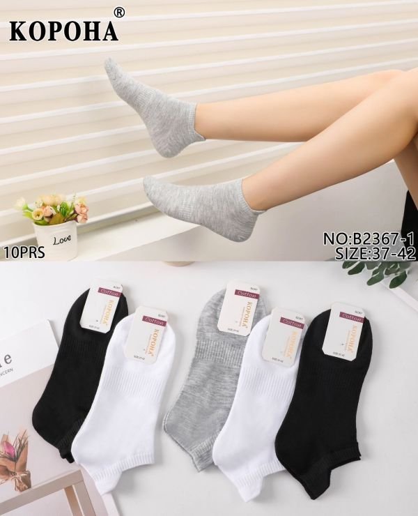 Шкарпетки "Корона" B-2367-1 стрейч жіночі, р. 37-42 -асорті -(Ультракороткі -сірі/білі/чорні +посередині резинка фіксатор +ззаду з віступом -жін.) -уп. 10 шт