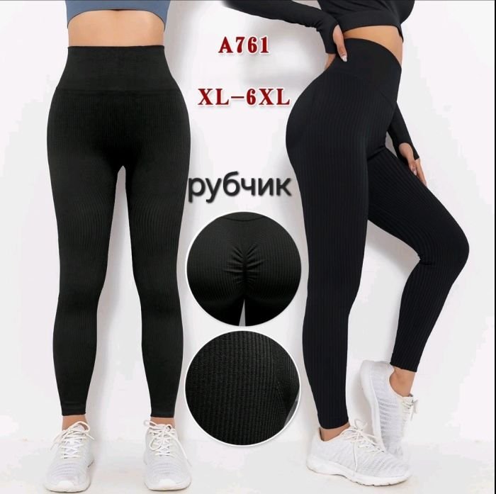 Лосини "Золото" 761 безшовні еластичні в рубчик та з ефектом пуш-ап (Push-up) +широкий пояс, р. XL-6XL-(46-52) -(чорні)