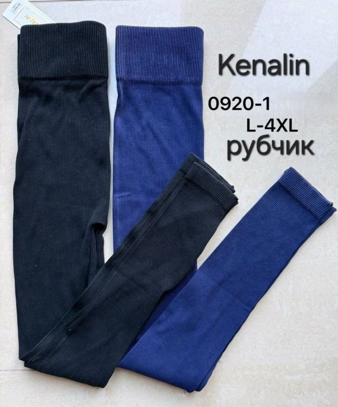 Лосини "Kenalin" 0920-1 безшовні еластичні в рубчик, р. L/4XL-(44-48) -(сині, чорні) -уп. 1 шт