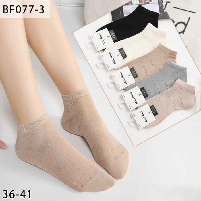 Шкарпетки "Корона /miu.." ВF-077-3 стрейч bomboo /бамбук жіночі, р. 36-41 -випадкове асорті в уп. -(Короткі /кавовий мікс з однотонними написами miu...по всій шкарпетці) -уп. 10 шт