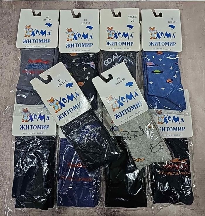 Колготки дитячі "Хома /Демі" Т-371-6 демісезонні, р. 20-(128-134) -(хлопчик -демі /колготки)