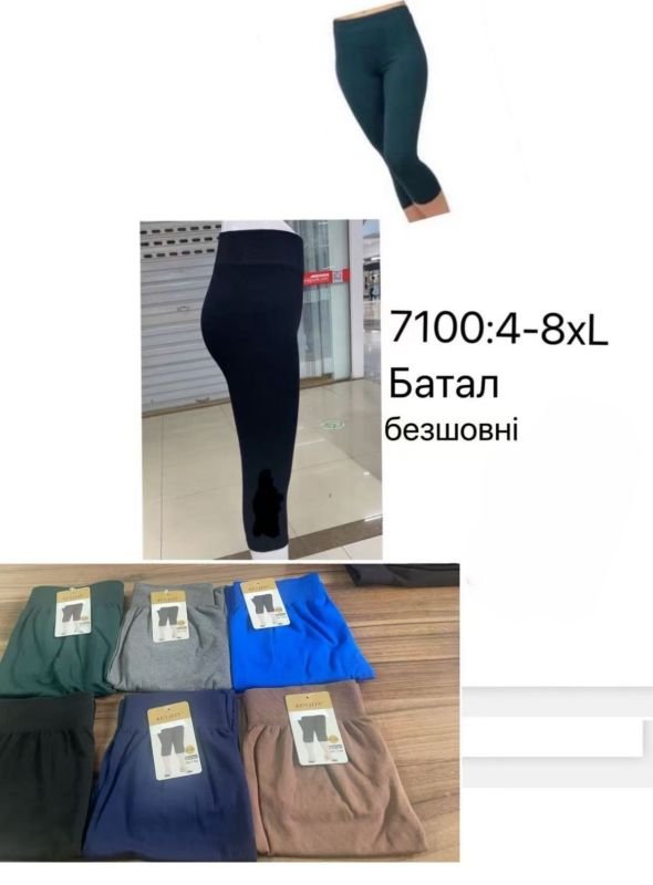 Бриджі "Kenalin" 7100 безшовні cotton, р. 4XL/8XL-(48-54)