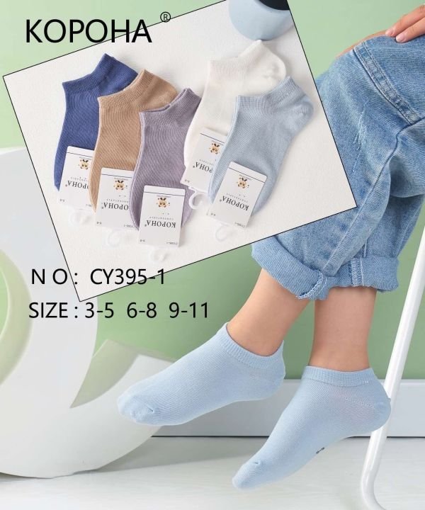 Шкарпетки "Корона" CY-395-1 стрейч /cotton дитячі р. 3-5 років -асорті -(Однотонні /короткі -дит.) -уп. 10 шт
