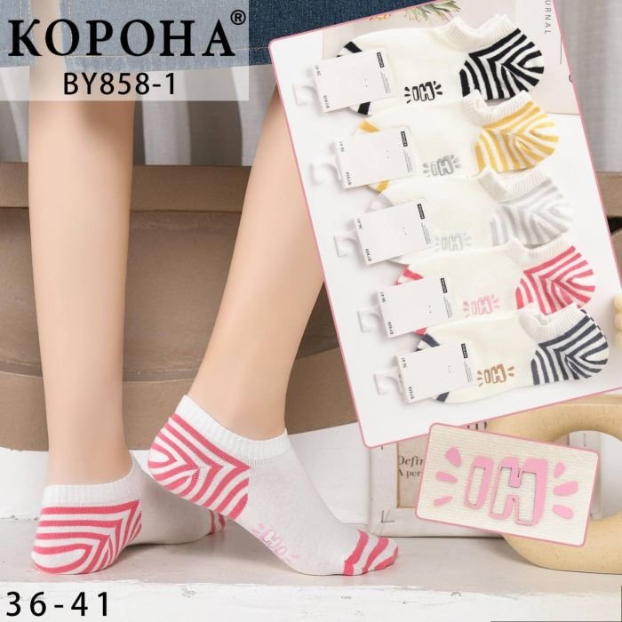 Шкарпетки "Корона" BY-858-1 стрейч /cotton жіночі, р. 36-41 -асорті -(Ультракороткі /білі +на п'яті кольоровий візерунок "зебра" +на підошві силіконові літери "IH") -уп. 10 шт