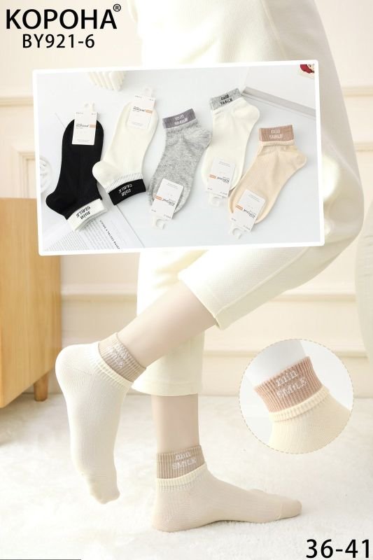 Шкарпетки "Корона" BY-921-6 стрейч /cotton жіночі, р. 36-41 -асорті -(Укорочені /однотонні з ефектом подвійної гумки "шкарпетка в шкарпетці" +на гумці в рубчик написи) -уп. 10 шт