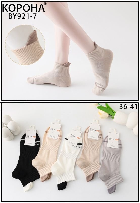 Шкарпетки "Корона" BY-921-7 стрейч /cotton жіночі, р. 36-41 -асорті -(Укорочені /однотонні -кавовий мікс +ззаду з кольоровим виступом /язичком +посередині резинка фіксатор) -уп. 10 шт