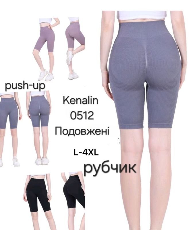 Треки /велосипедки "Kenalin" 0512 подовжені безшовні в рубчик з ефектом пуш-ап (Push-up), р. L/4XL-(44-50)