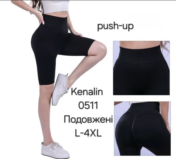 Треки /велосипедки "Kenalin" 0511 подовжені безшовні з ефектом пуш-ап (Push-up) +з боків лампаси в рубчик, р. L/4XL-(42-48) -(чорні /гладкі)