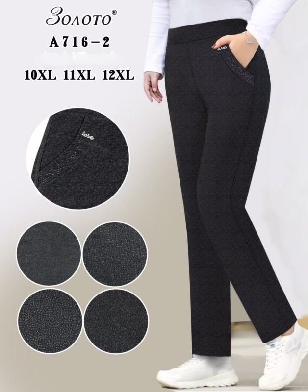 Лосини брючні "Золото" А-716-2 спереду і ззаду кишені, р. 10XL-(56), 11XL-(58), 12XL-(60) -(Сіро-синій меланж мікс)