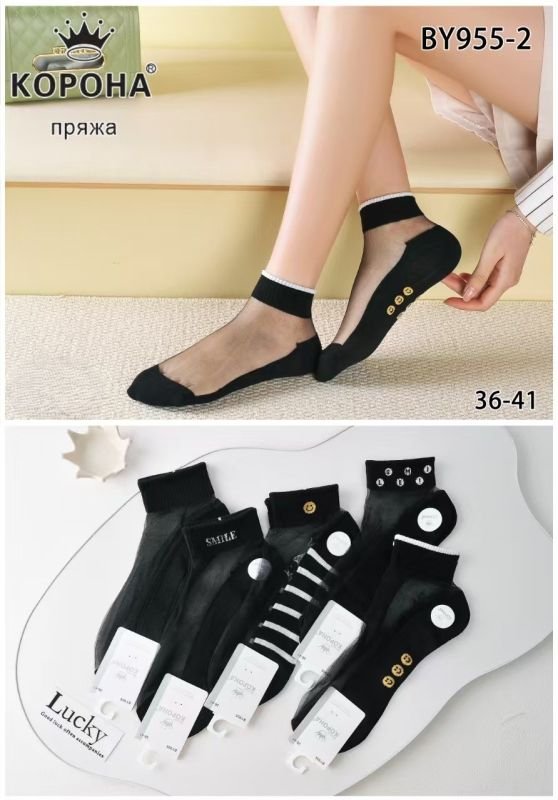 Шкарпетки "Корона" BY-955-2 стрейч /шовк жіночі, р. 36-41 -асорті -(Короткі/ чорні з прозорим верхом +мікс з білими та жовтими нашивками) -уп. 10 шт