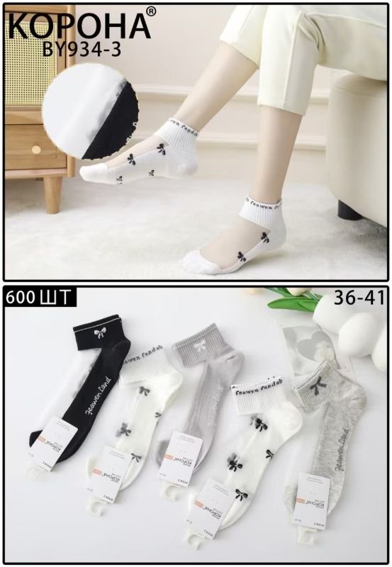 Шкарпетки "Корона" BY-934-3 стрейч жіночі, р. 36-41 -асорті -(Короткі /з прозорим верхом +бантики та написи на сірому /білому /чорному) -уп. 10 шт
