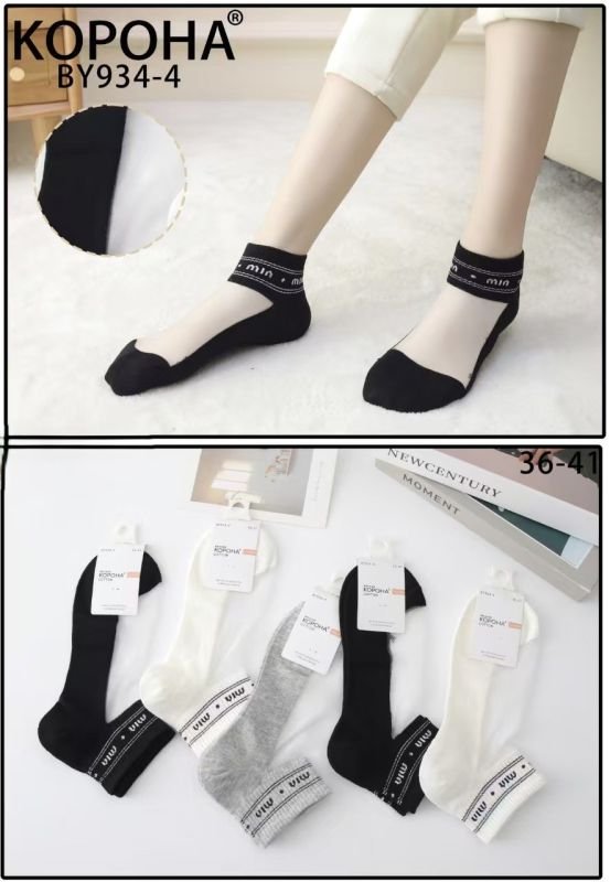 Шкарпетки "Корона" BY-934-4 стрейч жіночі, р. 36-41 -асорті -(Короткі /з прозорим верхом +на гумці написи min../min...на сірому /білому /чорному) -уп. 10 шт
