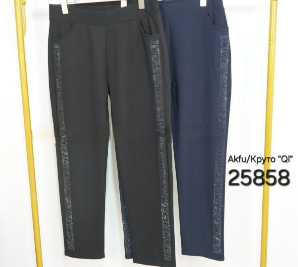 Лосини брючні "Akfu /Круто"QI" 25858 спереду з боків кишені і ззаду кишені +з боків лампаси з камінчиків, р. 10XL-(56-58) -уп. 1 шт