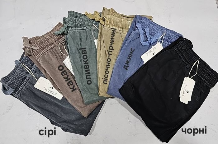 Джинси "Ласточка" 4090-5 стрейч-котон, пояс на резинці +спереду та ззаду кишені, р. 7XL/8XL-(52-54), 9XL/10XL-(54-56) -уп. 1 шт