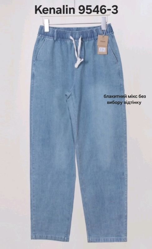 Джинси "Kenalin" 9546-3 із щільного джинс-котону, спереду та ззаду кишені, пояс на гумці, р. 4XL/5XL-(48-50), 5XL/6XL-(50-52), 6XL/7XL-(52-54), 7XL/8XL-(54-56) -(Блакитний мікс -Без вибору відтінку!!!)