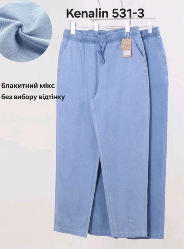 Джинси "Kenalin" 531-3 з полегшеного стрейч-котону, спереду та ззаду кишені, пояс на гумці, р. 3XL-(46-48), 4XL-(48-50) -(Блакитний мікс -Без вибору відтінку!!!)