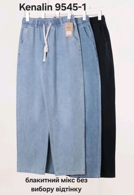 Джинси "Kenalin" 9545-1 із щільного джинс-котону, спереду та ззаду кишені, пояс на гумці, р. XL/2XL-(44-46), 2XL/3XL-(46-48), 3XL/4XL-(48-50), 4XL/5XL-(50-52) -(уп. 1 шт)