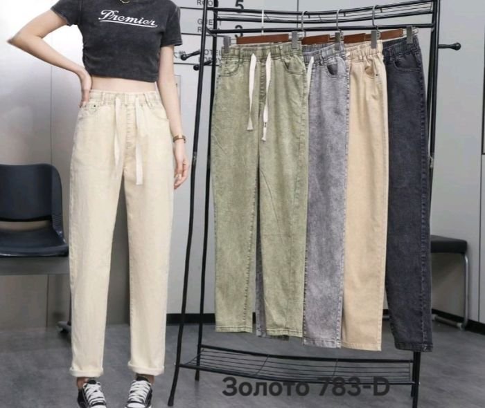 Джинси "Золото" 783 з полегшеного стрейч-котону +спереду та ззаду кишені, пояс на резинці, р. 5XL-(44-46), 6XL-(46-48), 7XL-(48-50), 8XL-(50-52), 9XL-(52-54), 10XL-(54-56) -уп. 1 шт