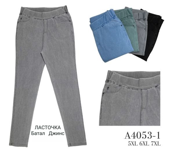 Джинси "Ласточка" 4053-1 стрейч-котон +спереду та ззаду кишені, пояс на резинці, р. 5XL-(50-52), 6XL-(52-54), 7XL-(54-56) -уп. 1 шт