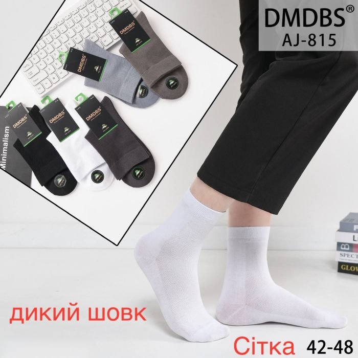Шкарпетки "DMDBS" АJ-815 сітка /дикий шовк чоловічі, р. 42-48 -асорті -(Сітка -класика /однотонні) -уп. 10 шт