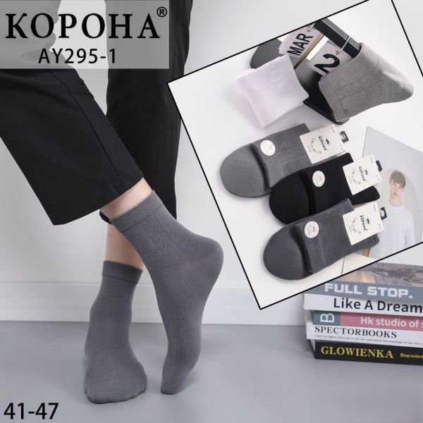 Шкарпетки "Корона" АY-295-1 стрейч /cotton чоловічі, р. 41-47 -асорті -(Однотонні з бічним візерунком /класика) -уп. 10 шт