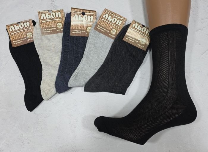 Шкарпетки "Дукат-Льон" 080-034 сітка льон чоловічі, р. 41-45 -випадковий мікс -(сітка в смужку -льон) -уп. 12 шт