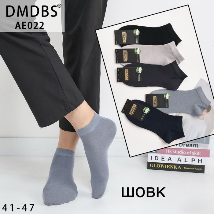 Шкарпетки "DMDBS" АЕ-022 стрейч /шовк чоловічі, р. 41-47 -асорті -(Короткі /однотонні -чол.) -уп. 10 шт