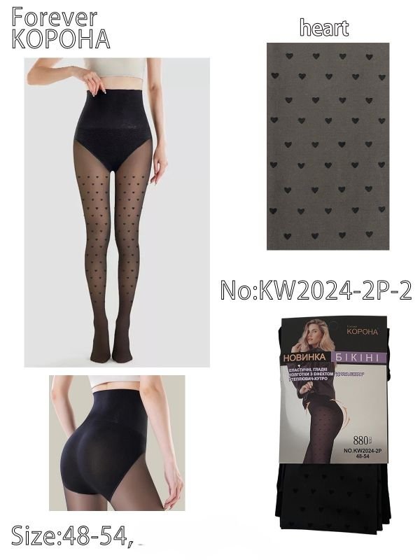 Колготки "Корона" KW-2024-2р-2 /48-54 "у серця" капронові з імітацією тонких, щільність 880 den на бежевій основі з ефектом голих ніжок /друга шкіра, зверху підтримуючі трусики-бікіні з ефектом push-up, на р-р: 46-52 -(чорні) -уп. 1 шт