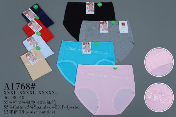Жіночі труси "UO KАN" А-1768 cotton, р. 3ХL, 4ХL, 5ХL -(46-48, 48-50, 50-52) -асорті -(Однотонні +спереду тонка мереживна вставка) -уп. 12 шт