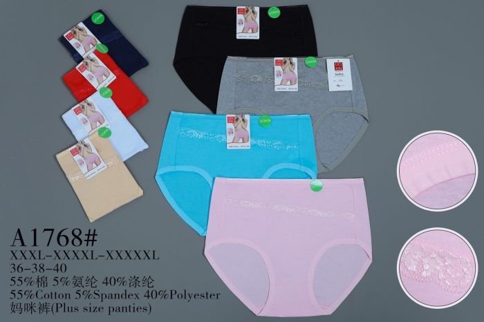 Жіночі труси "UO KАN" А-1768 cotton, р. 3ХL, 4ХL, 5ХL -(46-48, 48-50, 50-52) -асорті -(Однотонні +спереду тонка мереживна вставка) -уп. 12 шт