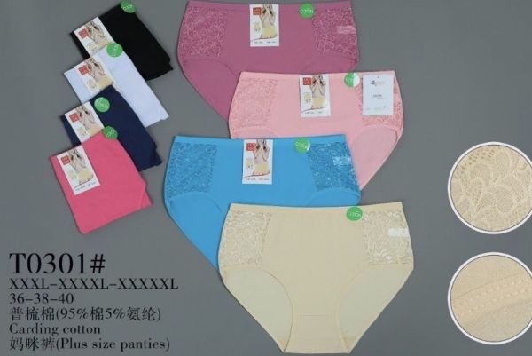 Жіночі труси "UO KАN" Т-0301 cotton, р. 3ХL, 4ХL, 5ХL -(50-52, 52-54, 54-56) -асорті -(Однотонні +спереду з боків мереживні вставки) -уп. 12 шт