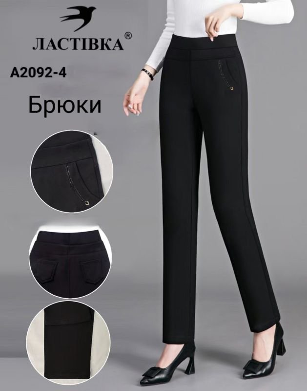Лосини брючні "Ластівка" А-2092-4 спереду і ззаду кишені, р. 5XL-(52-54), 6XL-(54-56), 7XL-(56-58) -(Чорні)