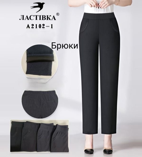 Лосини брючні "Ластівка" А-2102-1 спереду і ззаду кишені, р. 5XL-(52-54), 6XL-(54-56), 7XL-(56-58) -(Сіро-синій меланж)