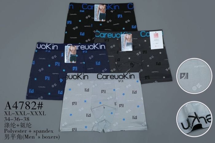 Боксери "CareuoKin" A-4782 palyester /spandex, р. XL, 2XL, 3XL - уп. 12 шт -мікс