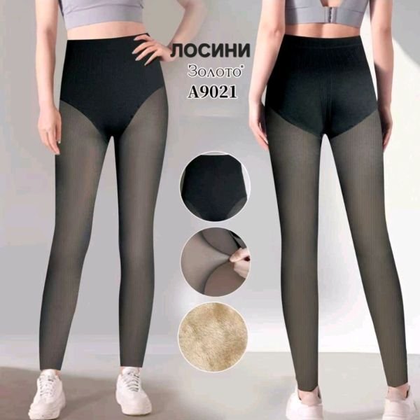 Лосини "Золото" А-9021 на хутрі з ефектом голих ніжок, щільність 1200 den, зверху підтримуючі трусики з ефектом push-up, р. L-3XL -(46-52) -уп. 1 шт