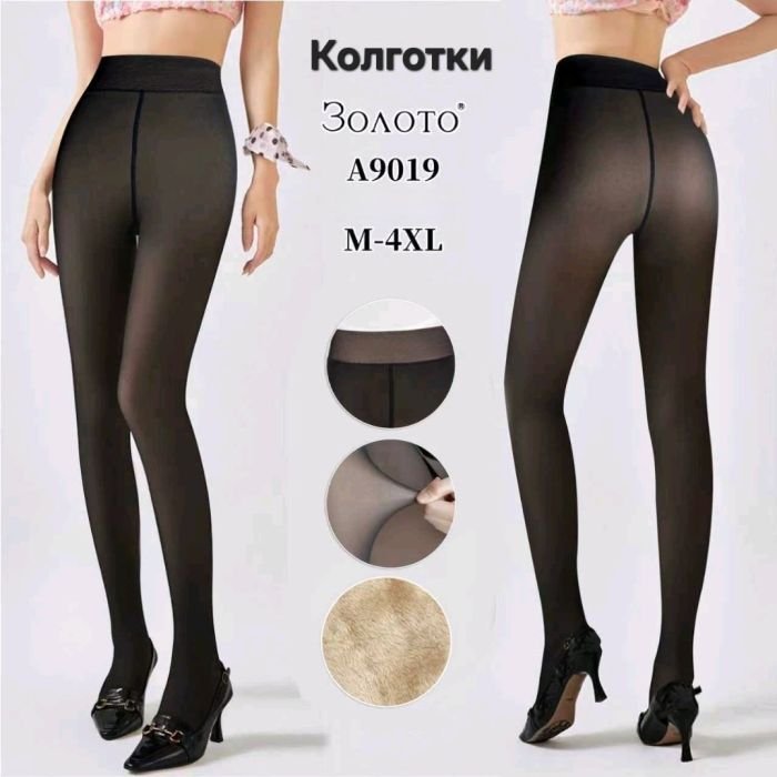 Колготки "Золото" А-9019 на хутрі до стопи з імітацією тонких колготок на бежевій основі та з ефектом голих ніжок, щільність 1200 den, р. М-4XL -(46-52 /1 шов) -уп. 1 шт